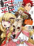 Cover 71574
