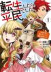 Cover 71574