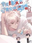 Cover 71580