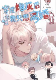 Cover 71580