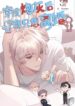 Cover 71580