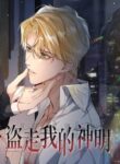 Cover 71582