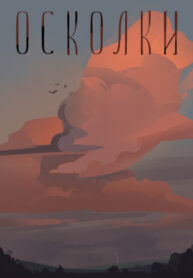 Cover 71584