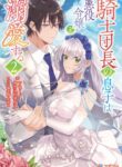 Cover 71608