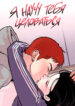 Cover 71619