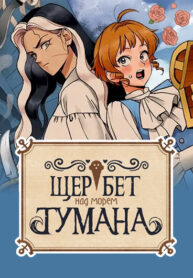 Cover 71630