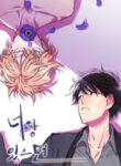 Cover 71632