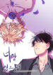 Cover 71632