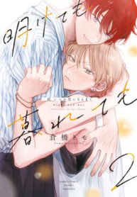 Cover 71634
