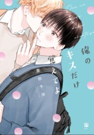 Cover 71636
