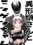 Cover 71638
