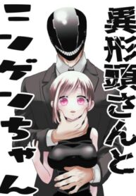 Cover 71638