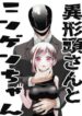 Cover 71638