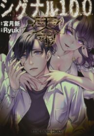 Cover 71640