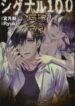 Cover 71640
