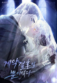 Cover 71642