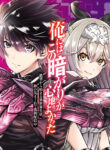 Cover 71644