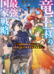 Cover 71648