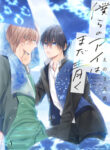 Cover 71653