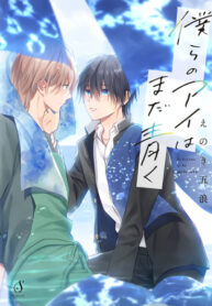 Cover 71653