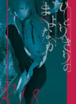 Cover 71655