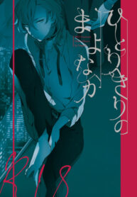 Cover 71655
