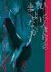 Cover 71655