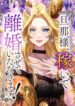Cover 71657