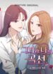 Cover 71663