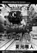 Cover 71671