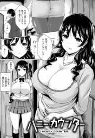 Cover 71674