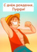 Cover 71680