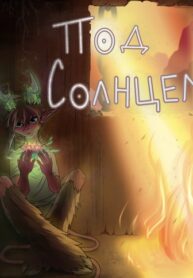 Cover 71704