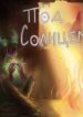 Cover 71704