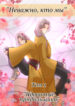 Cover 71716