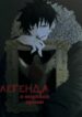 Cover 71720