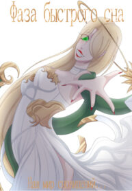 Cover 71724
