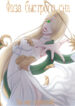 Cover 71724