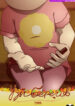Cover 71726