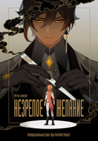 Cover 71746