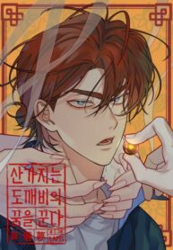 Cover 71748