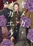 Cover 71752