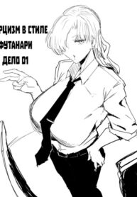 Cover 71768