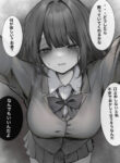 Cover 71782