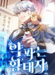 Cover 71784