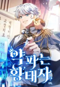 Cover 71784
