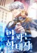 Cover 71784