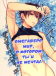 Cover 71789