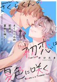 Cover 71797