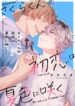 Cover 71797